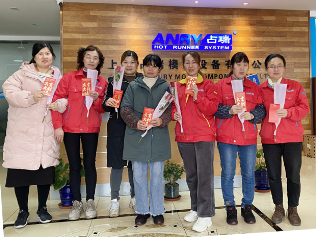 占瑞集團｜致女神